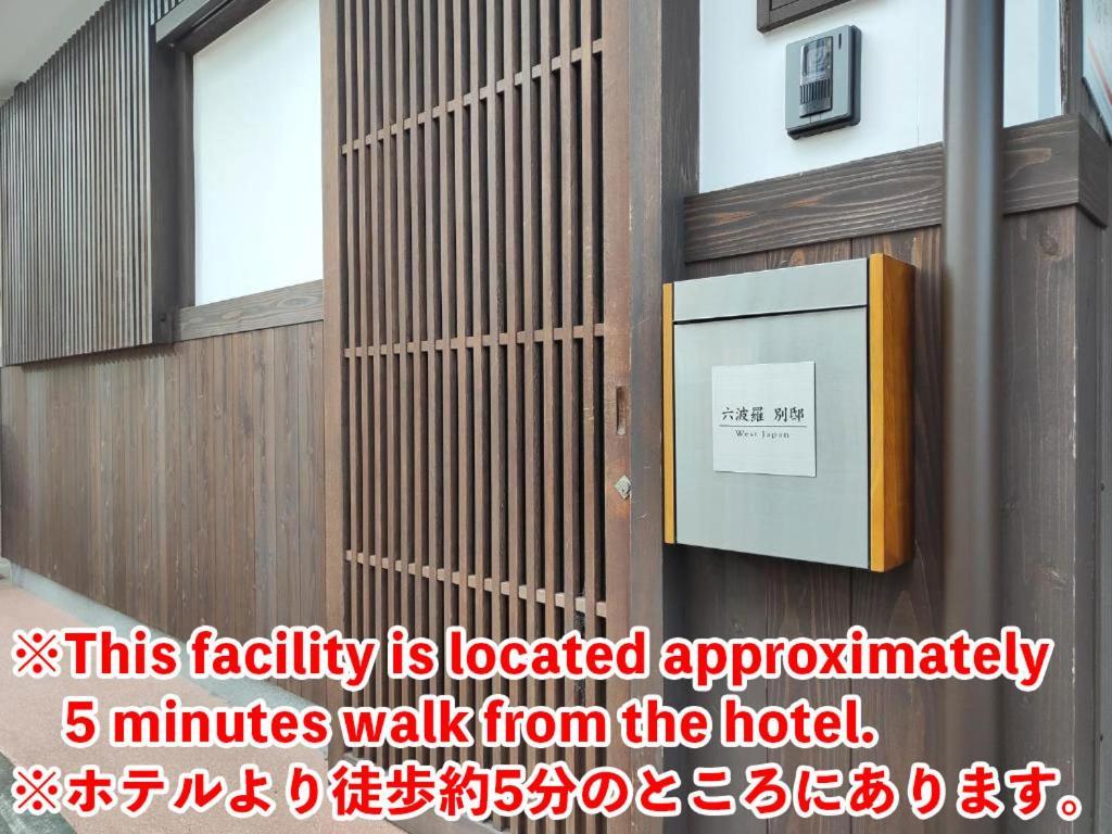West Japan Kyoto Kiyomizu Hotel Bagian luar foto